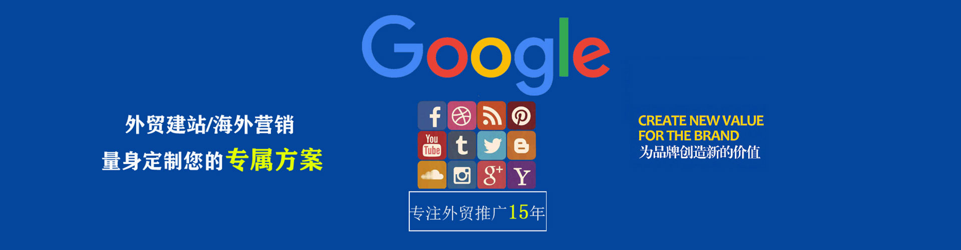 临河百度开户高返点