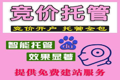 竞价开户经验谈：真实案例剖析